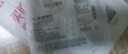安踏（ANTA）護踝運動(dòng)防崴腳扭傷護腳腕套超薄男女籃球跑步固定關(guān)節護具 灰白 曬單實(shí)拍圖