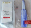 歐萊雅玻色因安瓶面膜3.0 15片補水保濕抗皺修復護膚品七夕禮物 曬單實(shí)拍圖