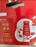 蒙牛（MENGNIU）全程冷鏈 中華滋養紅棗枸杞風(fēng)味酸牛奶 紅棗禮盒210g*10瓶 曬單實(shí)拍圖