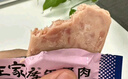 王家渡低溫午餐肉 原味640g即食早餐三明治肉腸香腸火鍋涮食材方便速食 曬單實(shí)拍圖