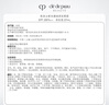 肌膚之鑰（CPB）【達(dá)人專享】鉆光年輕五部曲潔面125mL+日乳125mL+夜乳125mL 曬單實(shí)拍圖