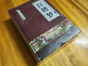 全2冊 鄉土中國+紅樓夢(mèng)（精裝）贈考點(diǎn)手冊 費孝通原著(zhù)完整版高中必讀正版名著(zhù)高中生課外書(shū)配套人教版教材配套閱讀 曬單實(shí)拍圖