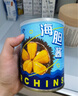 田公子海膽醬海膽罐頭即食特產(chǎn)海膽黃餃子餡原汁刺身海鮮水產(chǎn)500g1罐 曬單實(shí)拍圖