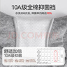 貓人【健身瑜伽無(wú)痕褲】純棉100%棉抑菌底襠平角褲10A抑菌女士?jì)妊澟?曬單實(shí)拍圖