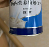 【原研進(jìn)口】安素 腸內營(yíng)養粉劑(TP) 400g/盒 曬單實(shí)拍圖