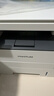奔圖（PANTUM）M6766DW激光打印機家用辦公 自動(dòng)雙面打印 復印掃描一體機 手機無(wú)線(xiàn)作業(yè)打印機 曬單實(shí)拍圖