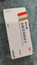 [諾仕帕]鹽酸屈他維林片 40mg*20片 1盒裝 曬單實(shí)拍圖