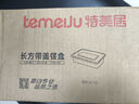 特美居（temeiju）一次性飯盒長方形透明塑料快餐盒加厚帶蓋打包盒餐具50套裝1000型 曬單實拍圖