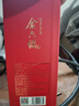 金六福 六福臨門 50.8度 500ml*6瓶 整箱裝 結(jié)婚喜宴中秋送禮 曬單實拍圖