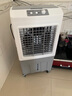 志高（CHIGO）空調(diào)扇工業(yè)冷風(fēng)機(jī)強(qiáng)力制冷電冷風(fēng)扇移動水冷空調(diào)加冰塊商用冷氣機(jī)大面積車間超強(qiáng)降溫 曬單實(shí)拍圖