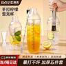 拜杰雪克杯套裝手打暴打檸檬茶工具不銹鋼碎冰搗汁棒奶茶雪克壺調(diào)酒器 曬單實(shí)拍圖