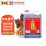 寧化府益源慶 老陳醋5度 1.45L 山西釀造食醋 點(diǎn)蘸拌炒調味 中華老字號 曬單實(shí)拍圖