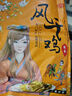 尚香風(fēng)干雞 湖北荊門(mén)特產(chǎn)美食臘味食品送禮臘香雞肉正宗農家散養咸雞 風(fēng)干雞600g【活動(dòng)款】 規格以各產(chǎn)品為準 曬單實(shí)拍圖