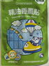 綠鼻子（green nose）精油香薰貼 持久留香防叮咬 12枚裝  假日游樂(lè )園  曬單實(shí)拍圖