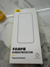 倍思 適用蘋(píng)果15/16鋼化膜 iPhone15/16手機膜超瓷晶防塵防摔抗指紋超薄全屏無(wú)塵倉貼膜高清 2片裝 曬單實(shí)拍圖