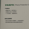 綠聯(lián)【相機(jī)按鍵全包|軟邊硬背不傷機(jī)】適用iphone17Pro手機(jī)殼蘋(píng)果17Pro保護(hù)套超薄氣囊防摔全包透明 曬單實(shí)拍圖