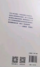 控制論與科學(xué)方法論 曬單實(shí)拍圖