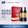 張?jiān)＝獍偌{品酒大師特藏蛇龍珠干紅葡萄酒紅酒禮盒中秋送禮 曬單實(shí)拍圖