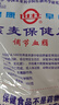 世壯燕麥保健片350g*4 中國農科院燕麥片即食純麥片營(yíng)養早餐沖飲代餐 曬單實(shí)拍圖