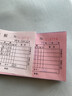 西沖【運費專(zhuān)用收據】收款收劇二聯(lián)定制出車(chē)費用賬單運輸收費單拉貨記賬本物流運送結算單貨物報銷(xiāo)票據 【運費結算收據定制】咨詢(xún)客服&免費設計 曬單實(shí)拍圖