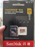 閃迪（SanDisk）256GB TF(MicroSD)內存卡 4K極速金卡A2 V30 U3行車(chē)記錄儀 運動(dòng)相機無(wú)人機 監控存儲卡 讀190MB/s 曬單實(shí)拍圖