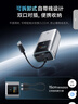 CUKTECH酷態(tài)科【3C認證可上飛機】10號超級電能棒mini10000毫安時(shí)充電寶55W快充自帶線(xiàn)適用蘋(píng)果/小米/華為 曬單實(shí)拍圖