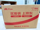 同仁堂北京同仁堂艾草暖頸貼 艾灸頸椎發(fā)熱蒸汽貼肩頸肩周炎熱敷溫灸貼 曬單實拍圖