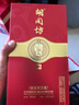 胡同坊拳王榮俊龍金腰帶紅北京二鍋頭42度清香型白酒禮盒裝【收藏禮贈】 42度 500mL 6瓶 整箱【紅金腰帶】 曬單實拍圖