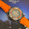 CRONUSART克洛斯碳素機(jī)械手表男士全自動(dòng)潮流夜光時(shí)尚腕表生日禮物送男友 裝甲橙 曬單實(shí)拍圖
