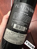 歸星澳洲原瓶進(jìn)口 鉑金時(shí)代干紅葡萄酒單支裝750ml 中秋禮品自飲送禮 曬單實(shí)拍圖