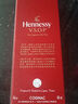 軒尼詩(shī)（Hennessy）VSOP 法國(guó)進(jìn)口 干邑白蘭地 洋酒 700ml 曬單實(shí)拍圖