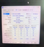 七彩虹(Colorful) 16G DDR4 3200 筆記本內存條 曬單實(shí)拍圖