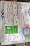 安兒樂(lè )（Anerle）小輕芯拉拉褲XXL56片(15kg以上) 超薄透氣【品牌直供 安心品質(zhì)】 曬單實(shí)拍圖