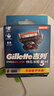 吉列Gillette剃須刀手動(dòng) 鋒隱致順5引力盒剃須刀 刮胡刀手動(dòng)便攜款 生日禮物送男生 男士剃須非吉利 【優(yōu)選補充裝】 0刀架 8刀頭 曬單實(shí)拍圖