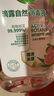 滴露（Dettol）香氛自然衣物消毒液殺菌48H留香洗衣除汗臭兒童玩具消毒水1000ml 曬單實拍圖