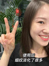 儒意（RUYI）淡紋眼霜30g淡化細(xì)紋眼紋抗皺提拉緊致黑眼圈抗祛眼袋衰老情人節(jié) 曬單實(shí)拍圖