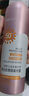 紐西之謎多重美白防曬隔離噴霧120ml 軍訓防護三效合一SPF50+PA++++送女友 曬單實(shí)拍圖