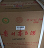 茅臺(tái)2025年 飛天 醬香型白酒 53度 500ml*6 整箱裝【名酒鑒真】 曬單實(shí)拍圖