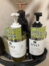 呂（Ryo）橄欖呂強化屏障控油蓬松洗護套裝 洗580ml+護580ml教師節禮物 曬單實(shí)拍圖