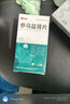 [康緣]參烏益腎片 0.4g*100片 1盒裝 曬單實(shí)拍圖