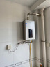 海爾（Haier）燃氣熱水器【國補立減15%】天然氣家用16升一級節能水伺服恒溫四段微火控溫夏天不燙整機保8年JM6C 13L 【JM6C新升級整機質(zhì)保8年】爆款新升級 曬單實(shí)拍圖