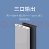 小米【3C認(rèn)證】充電寶移動(dòng)電源 10000 22.5W蘋(píng)果20W充電  PD雙向快充 銀色適用蘋(píng)果安卓可上飛機(jī)/火車(chē) 曬單實(shí)拍圖