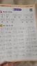 小學(xué)一二三年級語(yǔ)文默寫(xiě)紙人教版語(yǔ)文同步默寫(xiě)紙生字詞語(yǔ)訓練減壓練字帖上下 一年級【上冊加厚版48張】 曬單實(shí)拍圖
