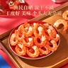 北海印象【北海產(chǎn)地】金鉤海米大號250g淡干蝦仁開洋干貨煲湯源頭直發(fā)包郵 曬單實拍圖