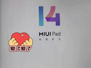 小米(MI) 平板6Pro 11英寸平板電腦 【國(guó)家補(bǔ)貼15%】144Hz高刷 2.8K超清 辦公娛樂(lè)平板 8+256GB黑色 曬單實(shí)拍圖