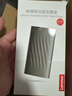 聯(lián)想（Lenovo )1TB 移動(dòng)固態(tài)硬盤(pán)（PSSD）Type-c USB 3.1  550MB/s高速SSD雙接口 PS6手機(jī)直連 曬單實(shí)拍圖