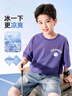 班尼路童裝兒童夏季套裝男童夏裝2025年男孩韓版帥氣短袖t恤上衣工裝褲 深紫BN趣味運(yùn)動(dòng)X+卡其BN魔術(shù)貼 140 【推薦體重56-68斤】 曬單實(shí)拍圖