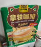 四只貓咖啡藍山卡布50條 0植脂末 速溶咖啡粉 三合一 沖調飲品 共750g 曬單實(shí)拍圖