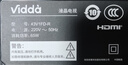 Vidda R43 海信電視43寸 全高清萊茵護眼 二級能效以舊換新家電國家補貼超薄游戲液晶電視機43V1FD-R 曬單實(shí)拍圖
