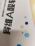 [藍(lán)金]異維A酸軟膠囊 10mg*20粒 2盒裝 皮膚用藥 曬單實(shí)拍圖
